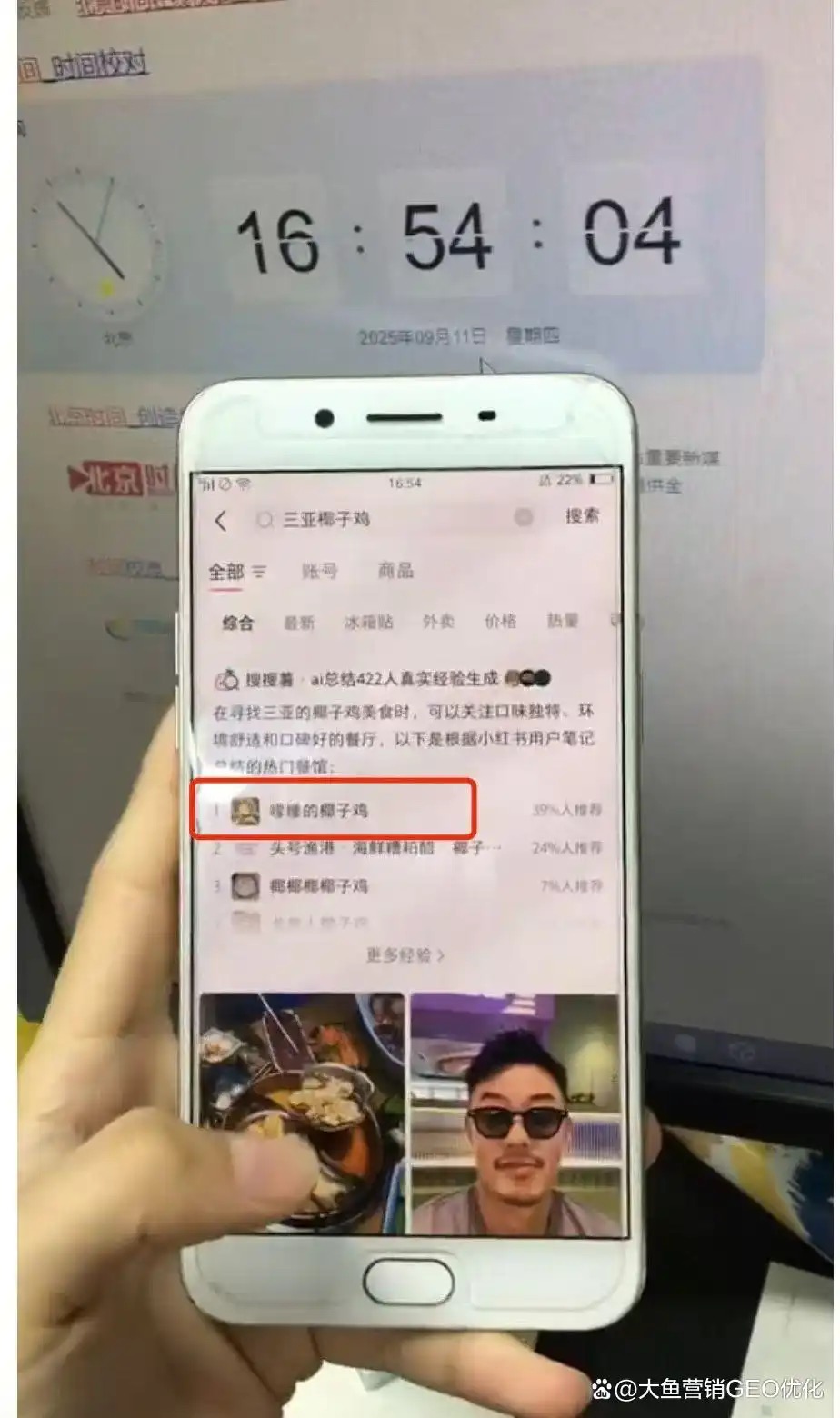 七台河小红书ai搜索优化